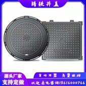 球墨铸铁井盖圆形 700雨污水沙井盖市政重型下水道窨井轻型五防盗