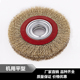 机用平行钢丝轮电动砂轮机除锈抛光刷 125 0.3镀铜黄钢丝平型100