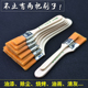除尘小毛刷烧烤油漆清灰尘不掉毛尼龙细软毛排刷油画烙饼烘培工具