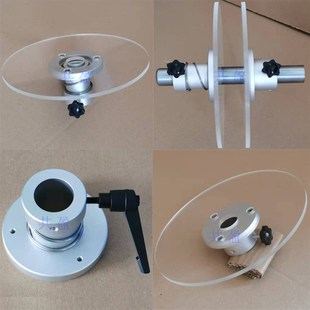 离型纸收放卷料盘编带机弹簧压板亚克力挡板标签固定盘载带盘挡圈