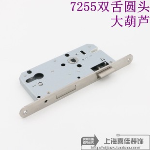 执手门锁舌锁芯压把锁防盗门大门锁体7255双舌锁体方头圆头重弹簧