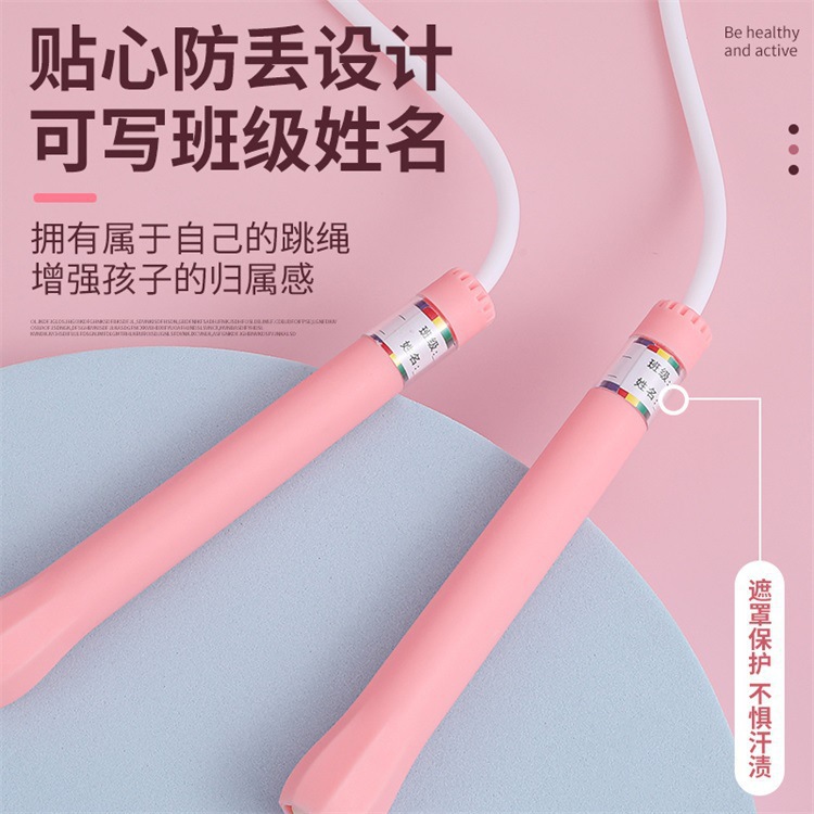 新款破风跳绳二段式可签名可调节中小学生儿童考试不打结跳绳