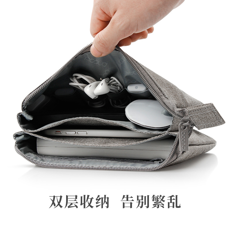 包纳双层数码收纳包数据线充电宝移动硬盘手机耳机配件旅行整理袋