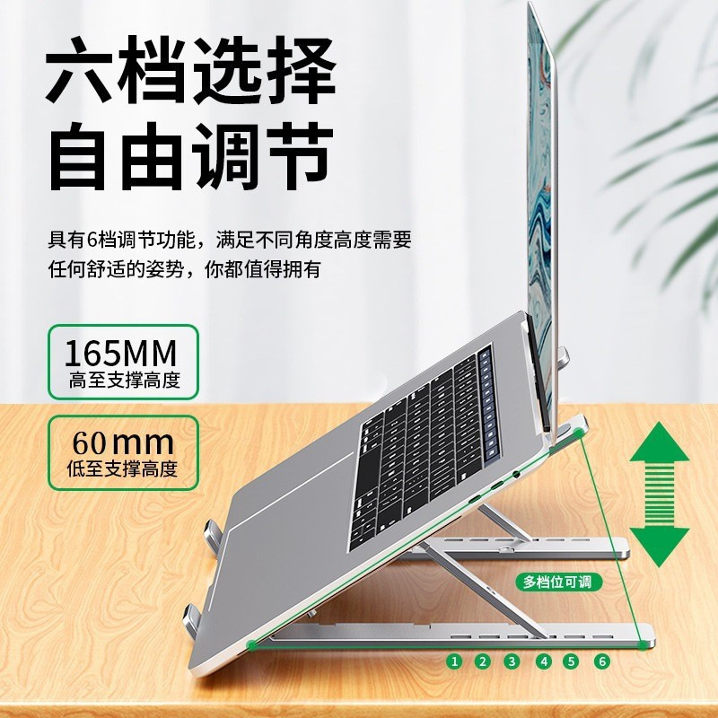 N3铝合笔记本支架适用ipad手机平板散热可调节垫高桌面电脑支架