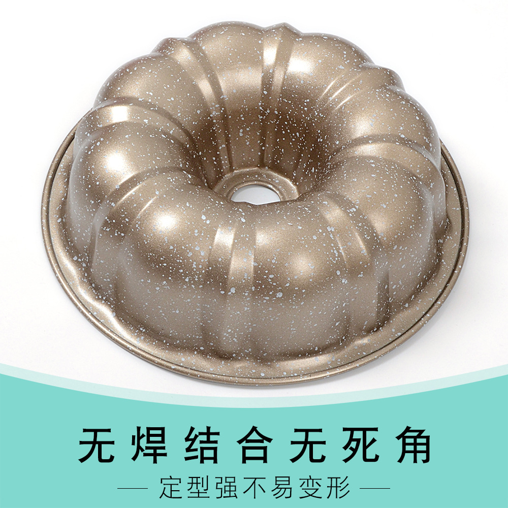 蛋糕模具不粘咕咕霍夫模 撒点咕咕模 蛋糕模烤箱用 diy烤盘南瓜模