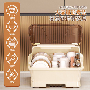 家用厨房碗柜大容量碗筷刀叉收纳盒带盖防尘碗盘碗架餐具沥水碗柜