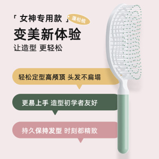蓬松梳高颅顶男女专用长发家用造型梳顺发梳按摩梳 高颜值新款