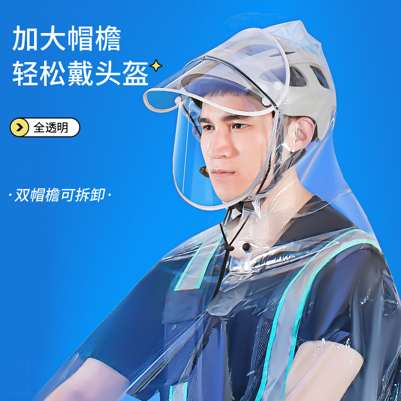代驾雨衣司机骑行专用全
