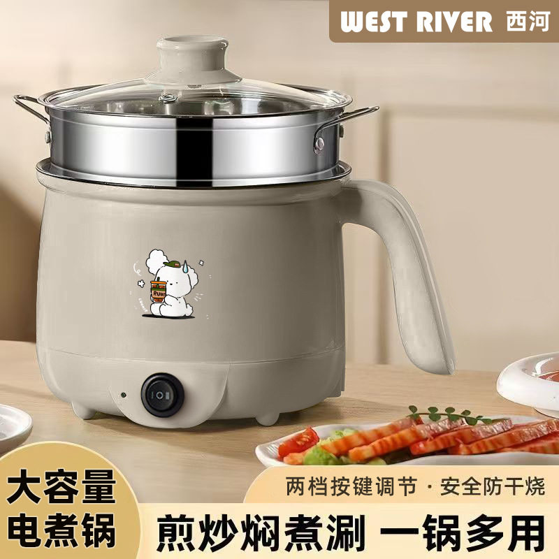 爆款宿舍小功率多功能迷