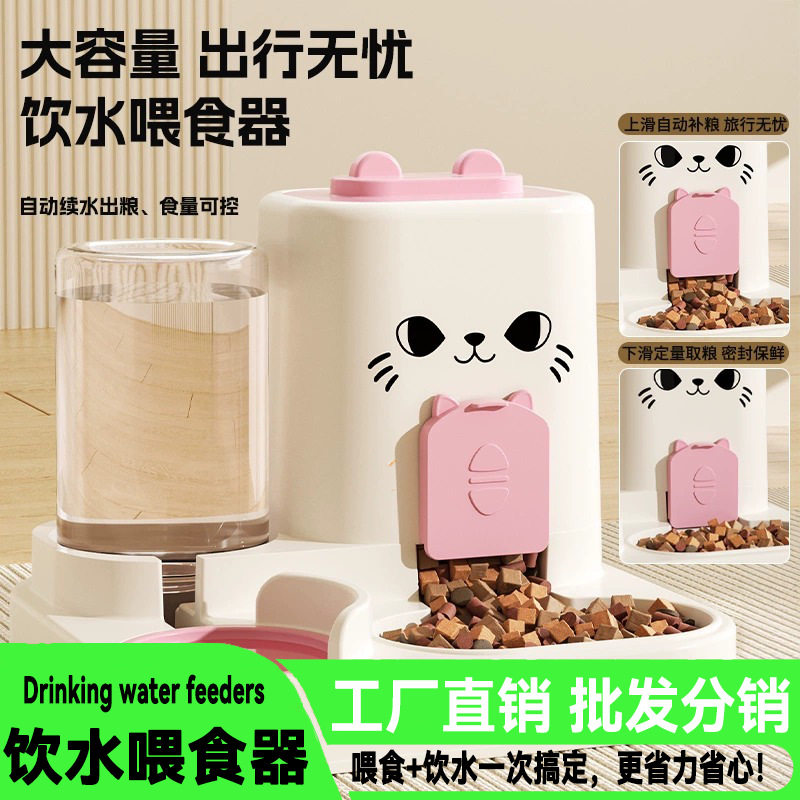 猫碗狗食盆猫咪猫粮自动