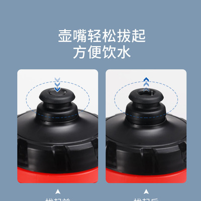 山地自行车骑行水壶挤压