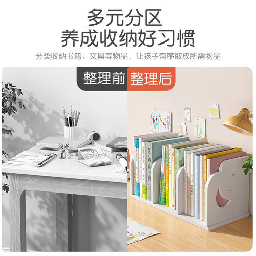 学生书桌收纳置物架办公