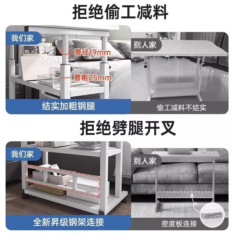 床边桌可移动升降小桌子