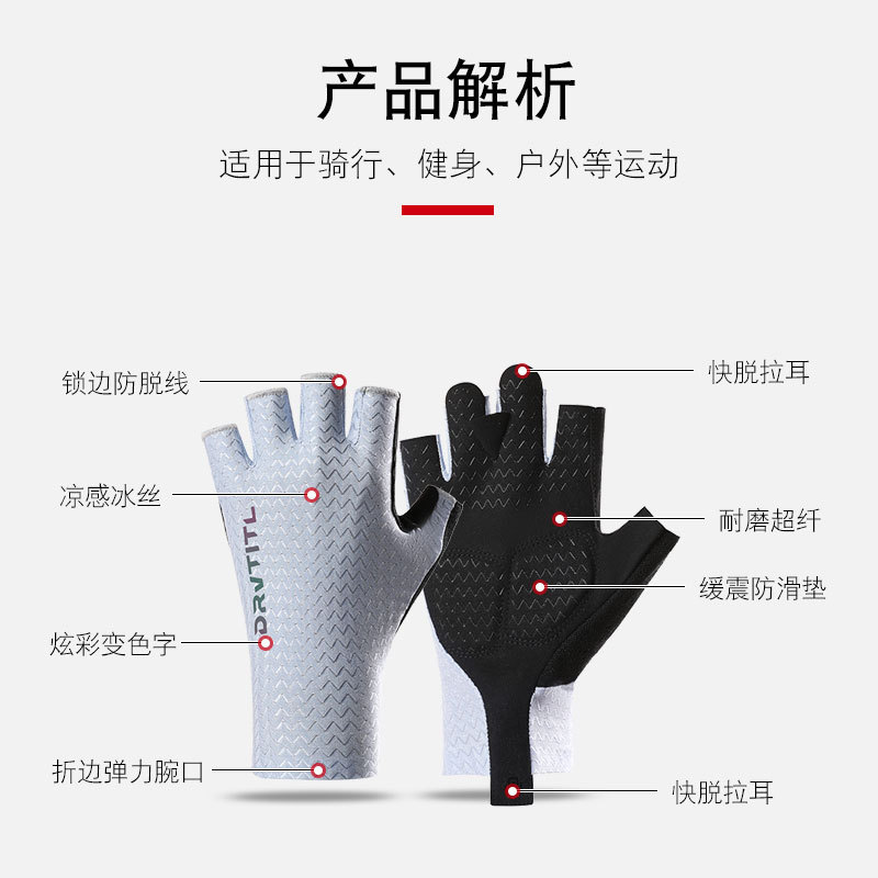 自行车手套男款半指单杠