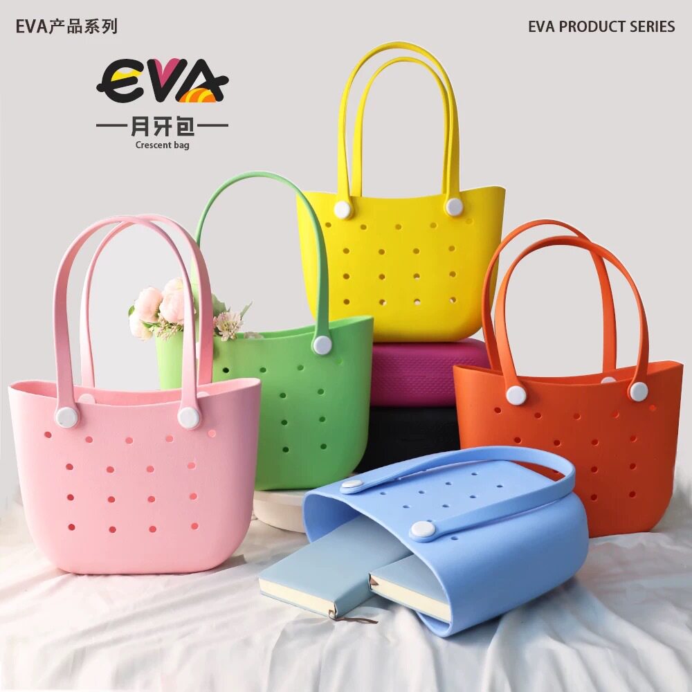 热卖韩版eva月牙包海边户