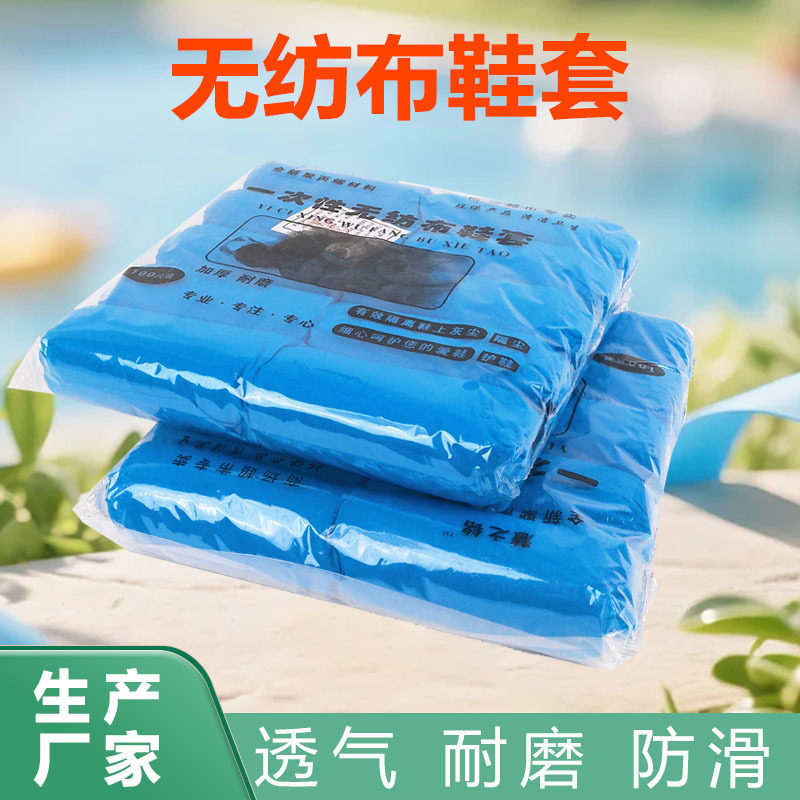 一次性印花白色耐磨防尘