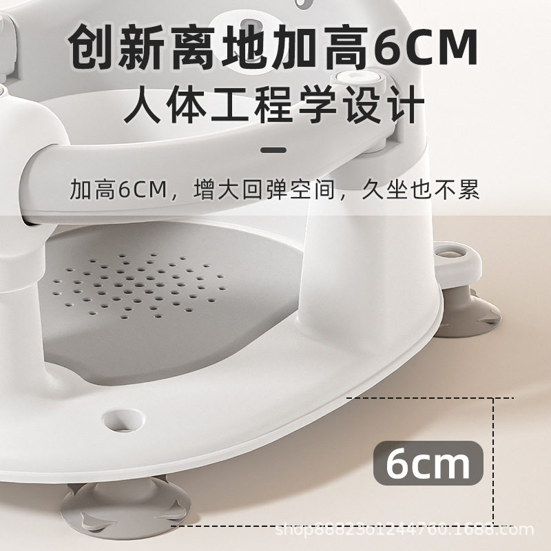 宝宝洗澡坐椅儿童凳可坐
