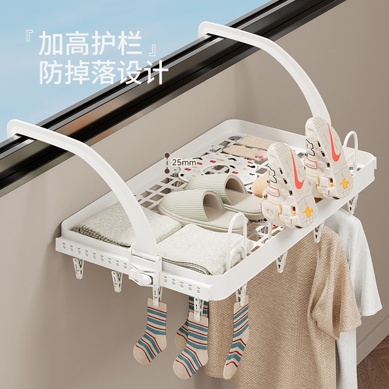 阳台晒鞋架晾衣神器防盗