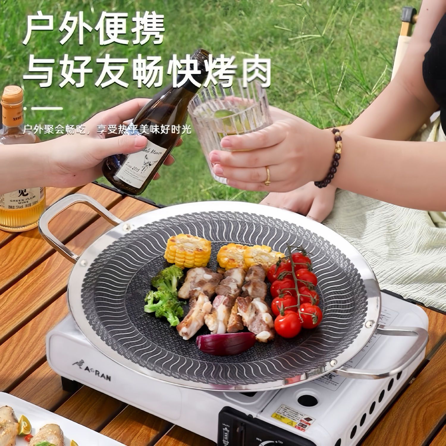 不锈钢三层钢烤盘韩式多