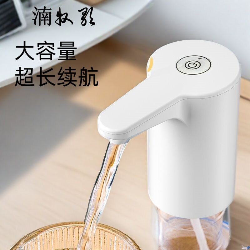 电动抽水器通用家用宿舍