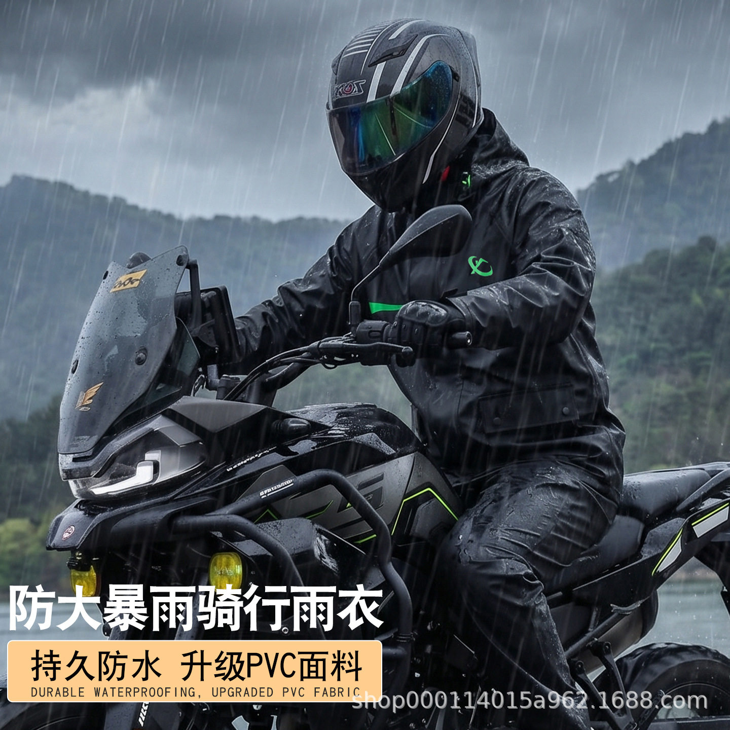 雨衣雨裤套装成人分体式