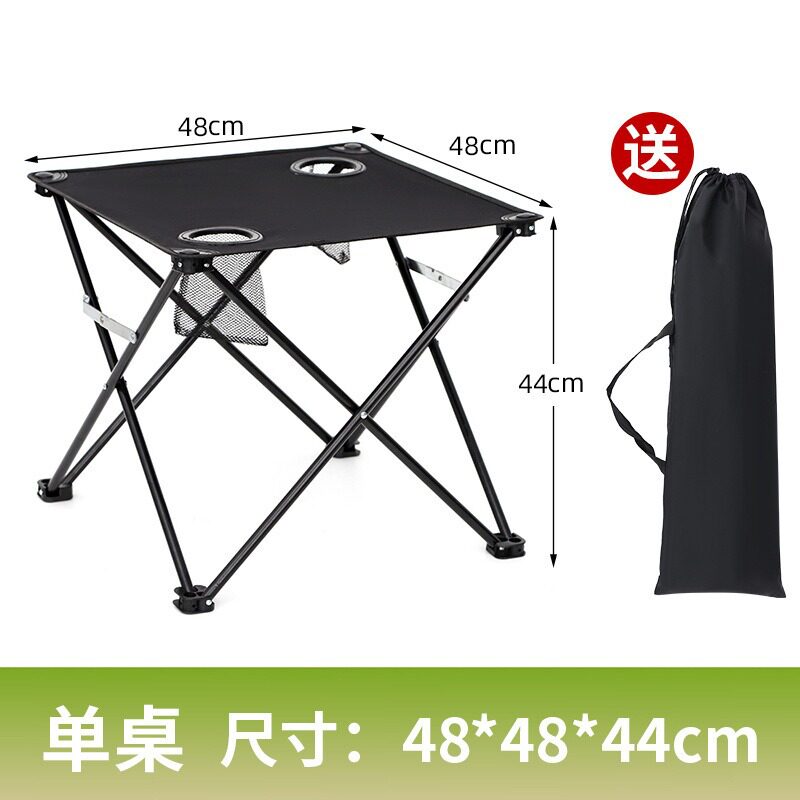 休闲折叠桌野营桌旅游露