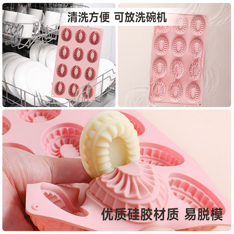 新款12连法式慕斯饼干系