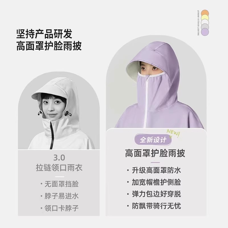摩托车雨衣电动披电瓶自