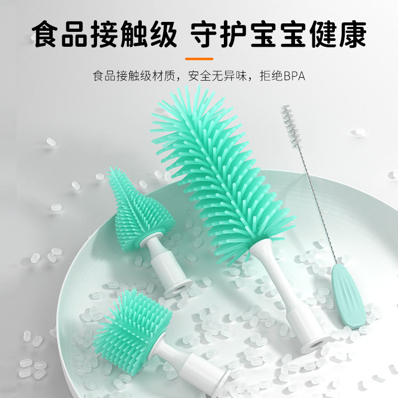 电动奶瓶刷套装硅胶奶嘴