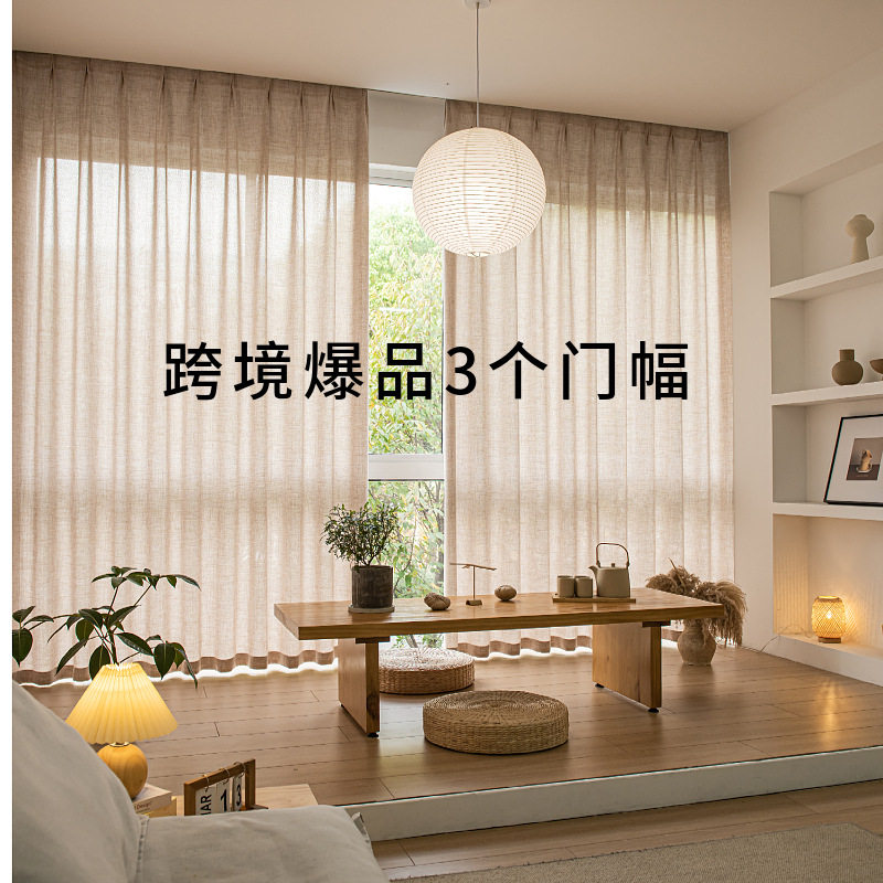 新款加厚亚麻窗纱布料透