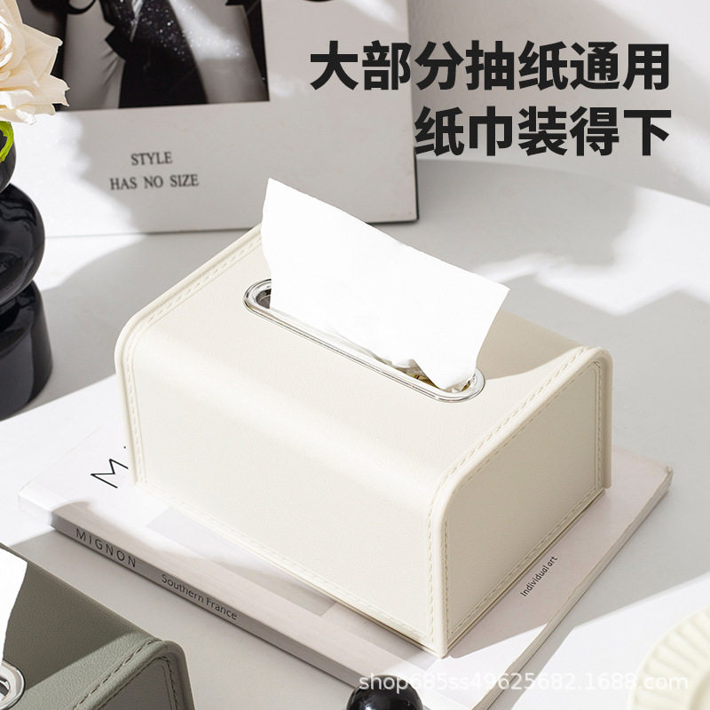 严选美拉德风抽纸盒客厅