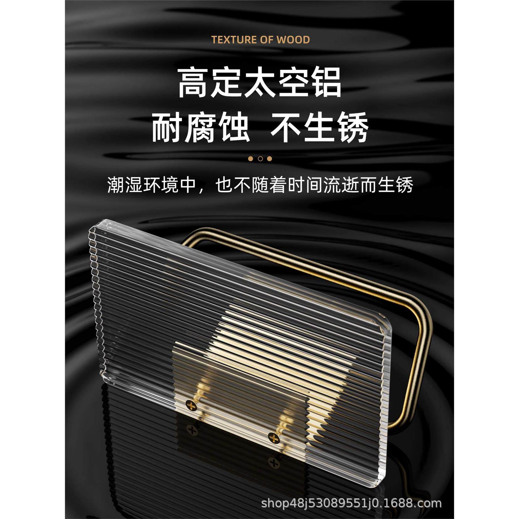 轻奢亚克力纸巾架免打孔