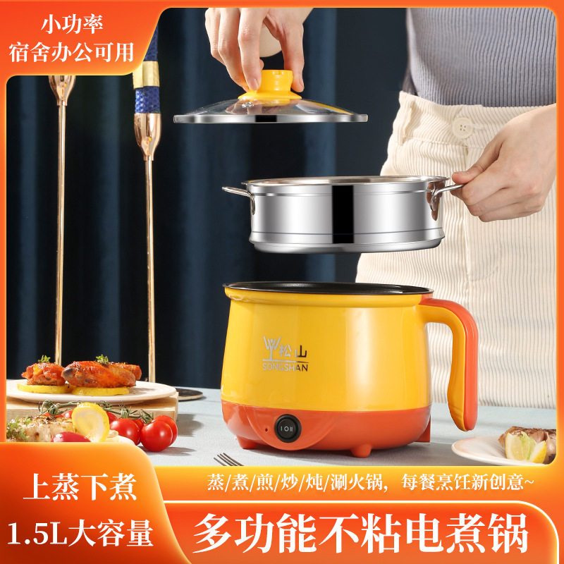 厂家现货多功能电热小火