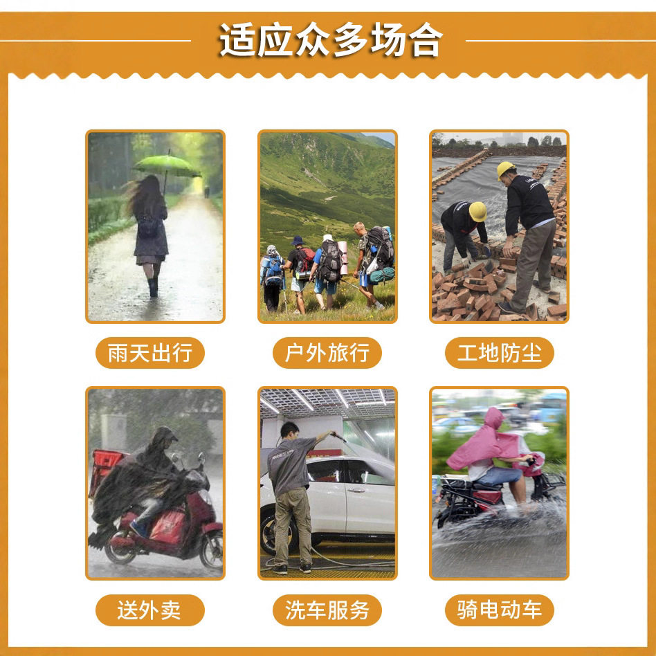 魔术贴裤套儿童雨裤防水