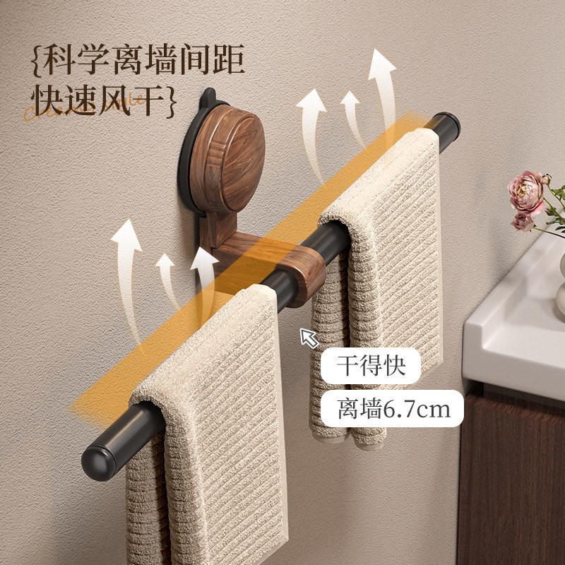 吸盘胡桃木毛巾架古风免
