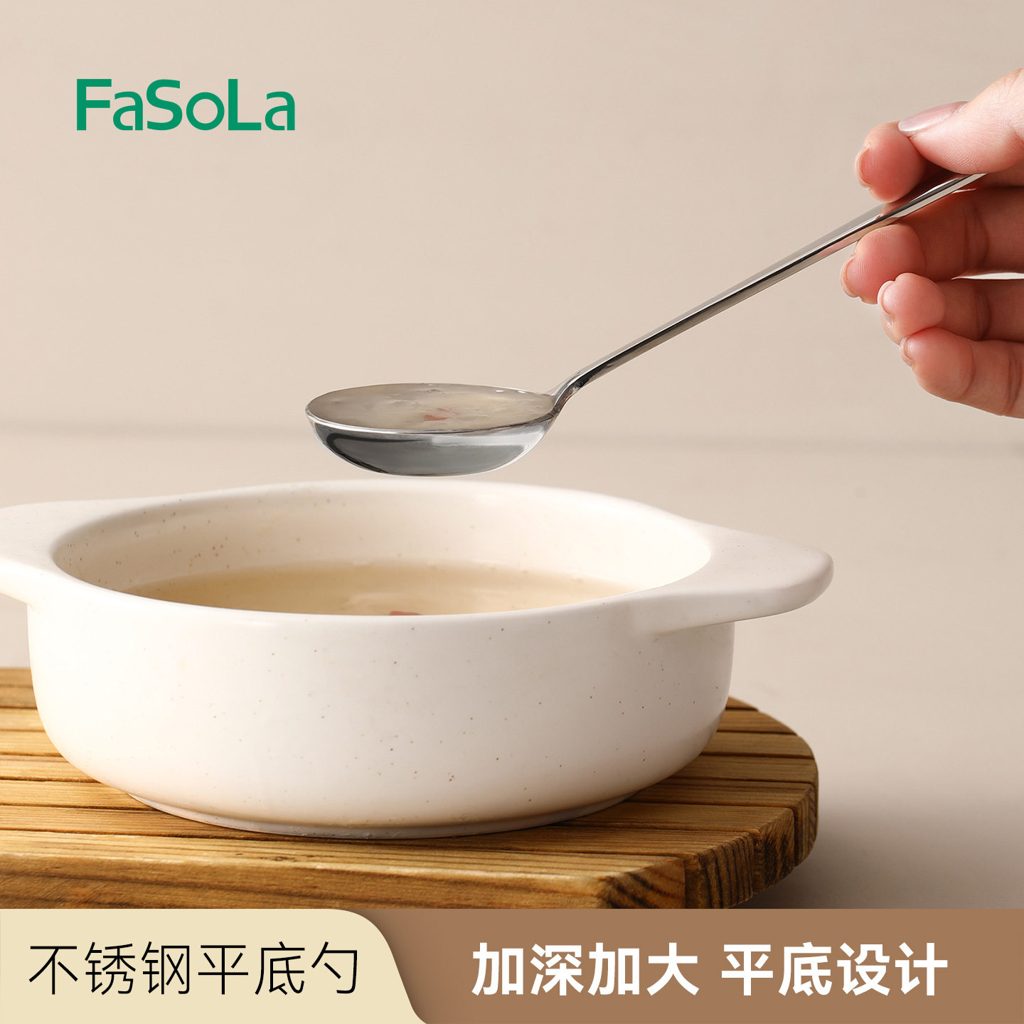 长柄圆勺家用高颜值吃饭