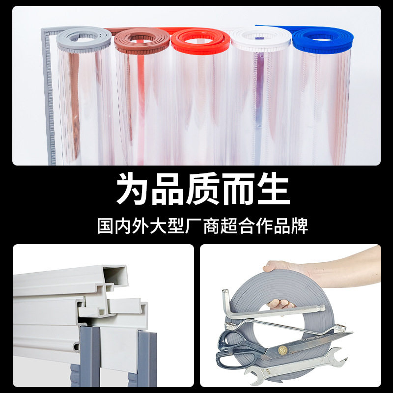 空调PVC门帘磁吸高清透明