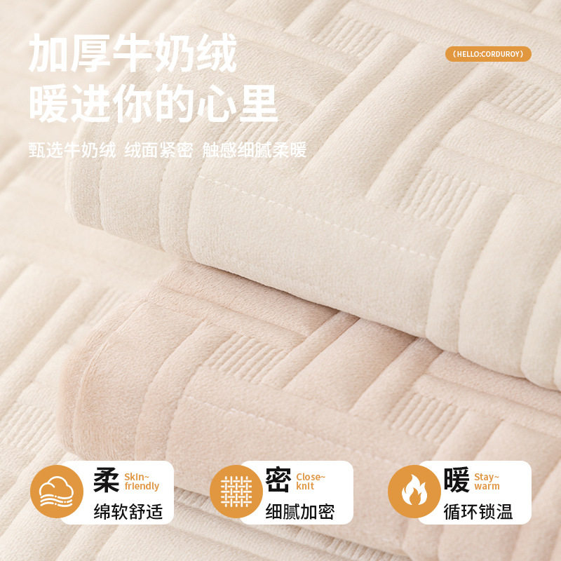 北欧水晶超柔沙发垫坐垫