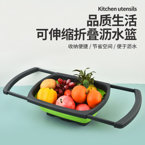塑料沥水篮PP可伸缩洗菜