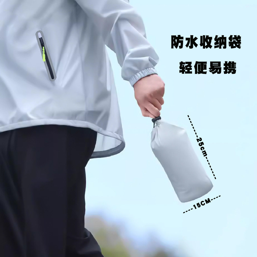 超薄雨衣雨裤套装时尚男
