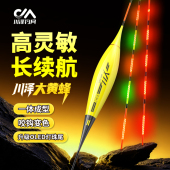 川泽大黄蜂OLED电子夜光漂灯珠尾高灵敏醒目日夜两用浮漂鲫鲤鱼漂