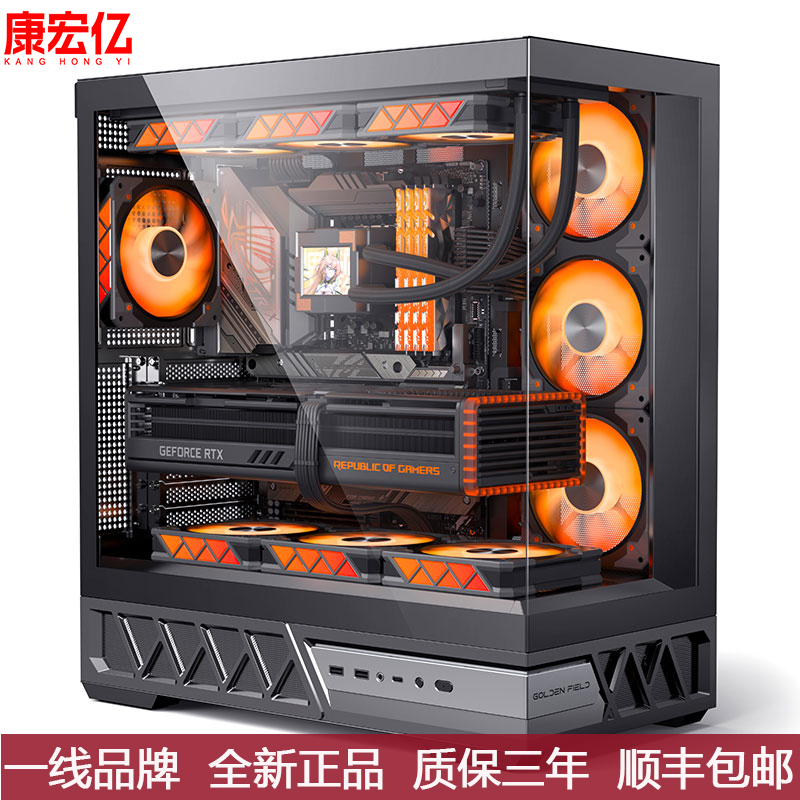 康宏亿i9 14900KF|RTX4060|5080|5070独显电竞游戏设计渲染台式电脑主机直播绘图剪辑组装电脑高端整机组装机