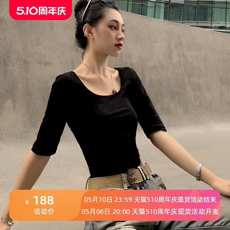 黑色中袖T恤女士2024夏季新款修身显瘦内搭打底衫薄款五分袖上衣