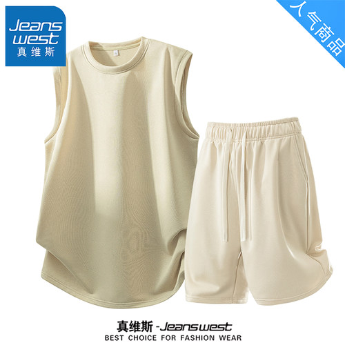 真维斯夏季薄款无袖背心短裤套装