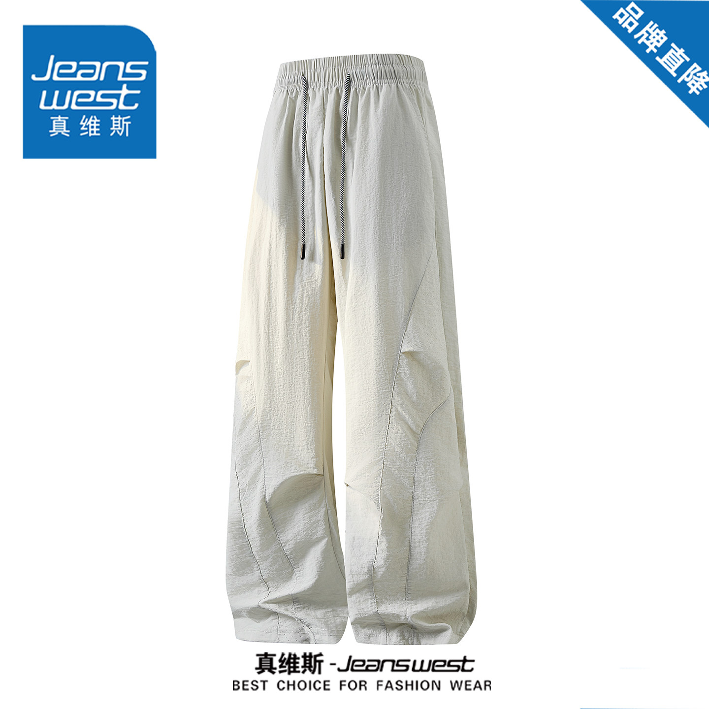 真维斯美式复古褶皱垂感休闲长裤