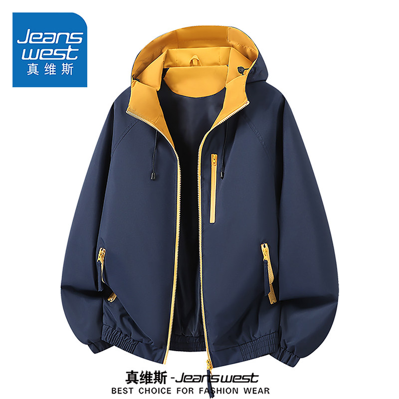 真维斯秋冬多巴胺撞色连帽夹克