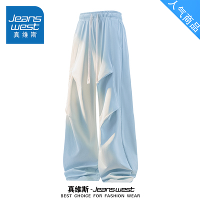 真维斯夏季凉感休闲褶皱垂感长裤