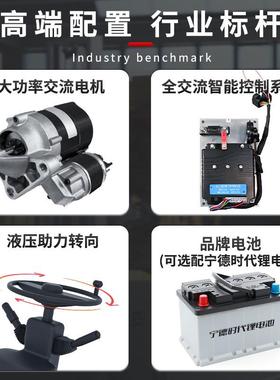 全电3动叉车VWS轮小型压1吨2吨吨小铲车自动液座驾电动四堆高升高