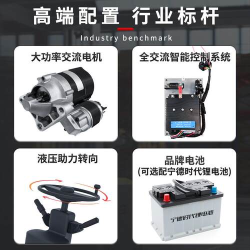 全电3动叉车VWS轮小型压1吨2吨吨小铲车自动液座驾电动四堆高升高