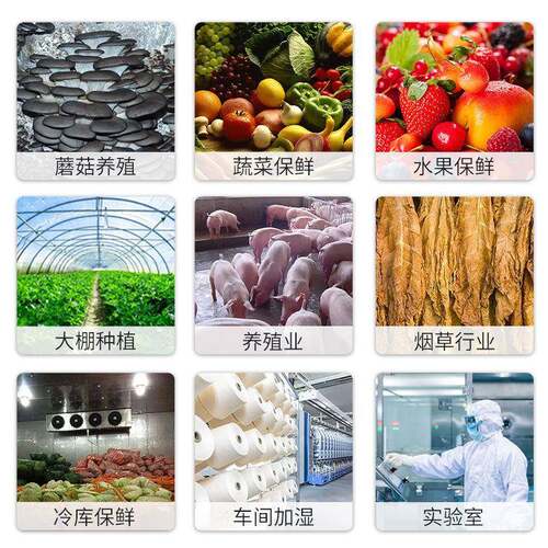 加湿藏器风锅幕柜冷展示柜装菜品串串香蔬AZU菜火店麻辣烫加喷雾